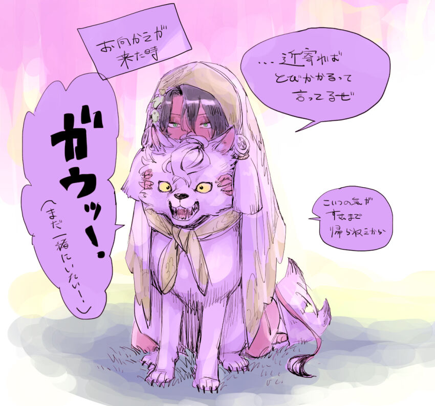Jack Howl (Twisted Wonderland) Rule 34 Image