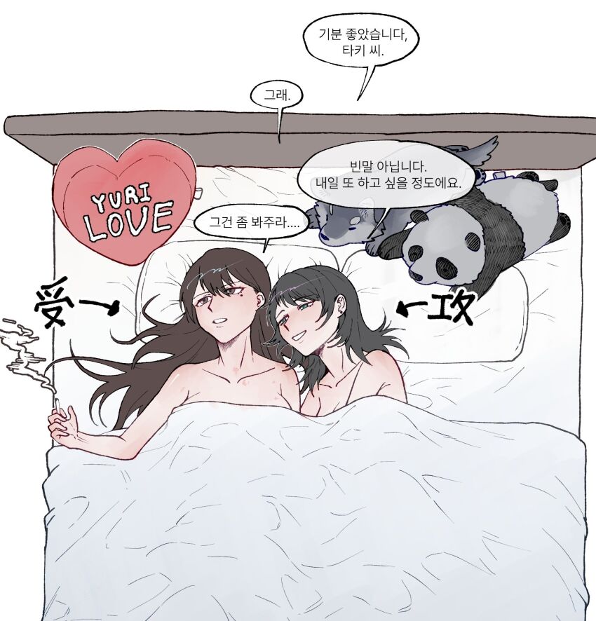 Shiina Taki (Bang Dream!) Rule 34 Image