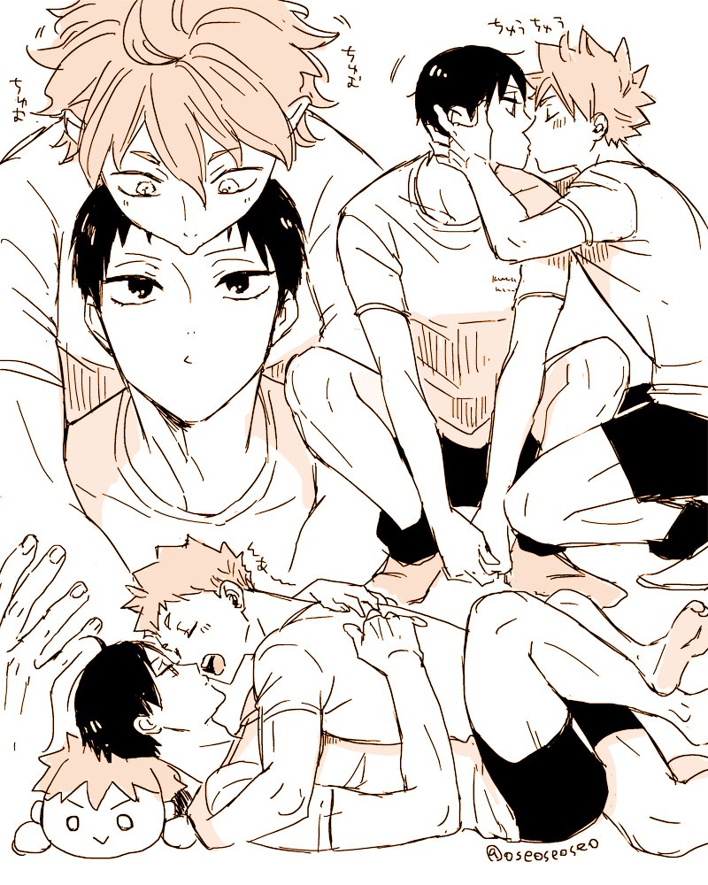 Hinata Shouyou (Haikyuu!!) Rule 34 Image