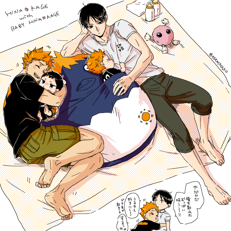 Hinata Shouyou (Haikyuu!!) Rule 34 Image