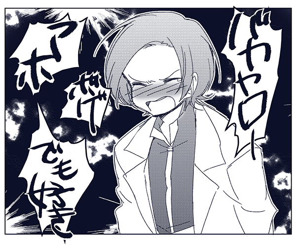 Medic (Sekaiju 4) Rule 34 Image