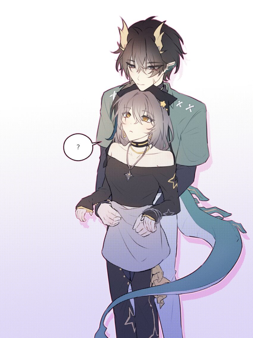 Dan Heng (Honkai: Star Rail) Rule 34 Image