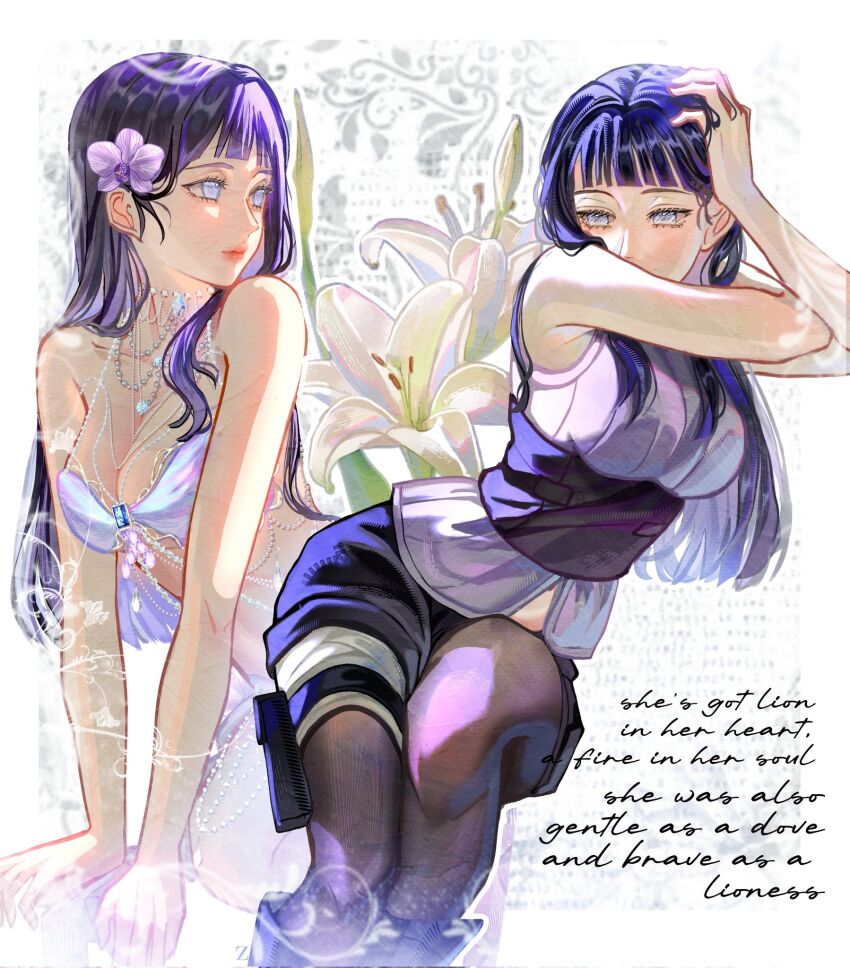 Hyuuga Hinata (Naruto (Series)) Rule 34 Image