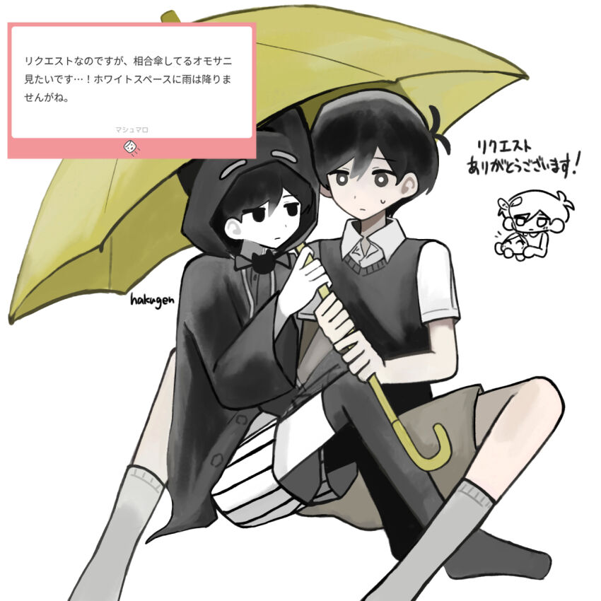 Sunny (Omori) Rule 34 Image