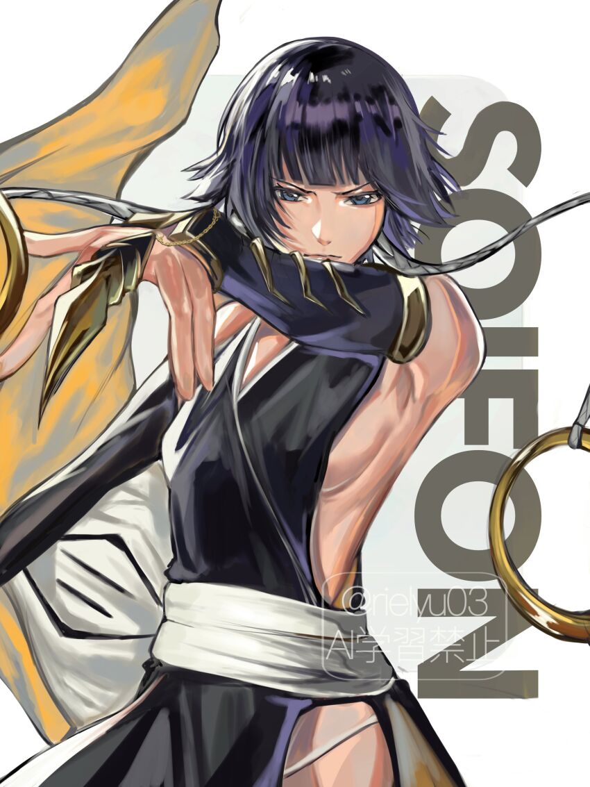 Sui-Feng (Bleach) Rule 34 Image