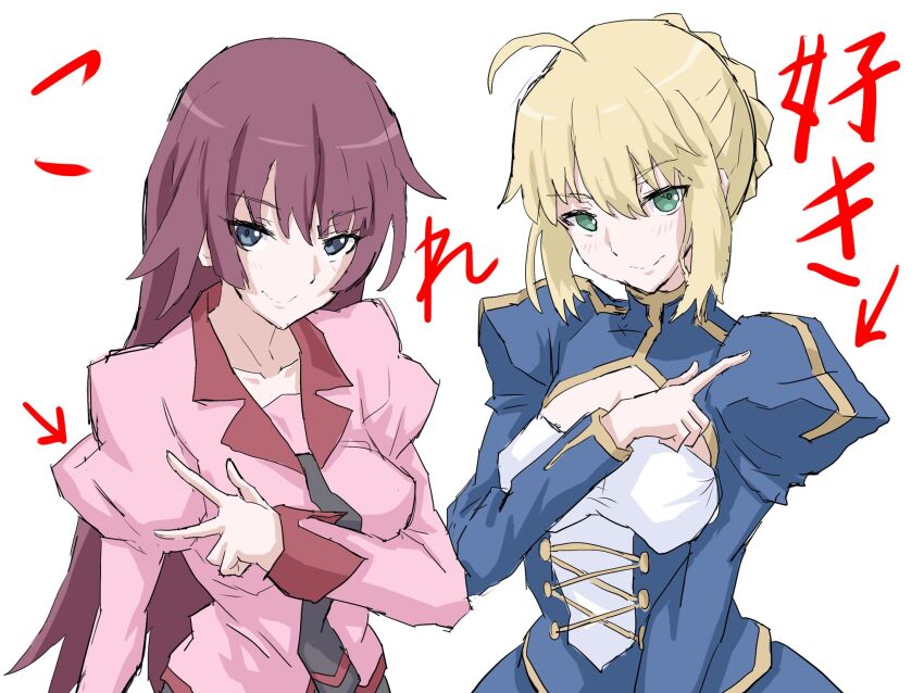 Artoria Pendragon (Fate) Rule 34 Image