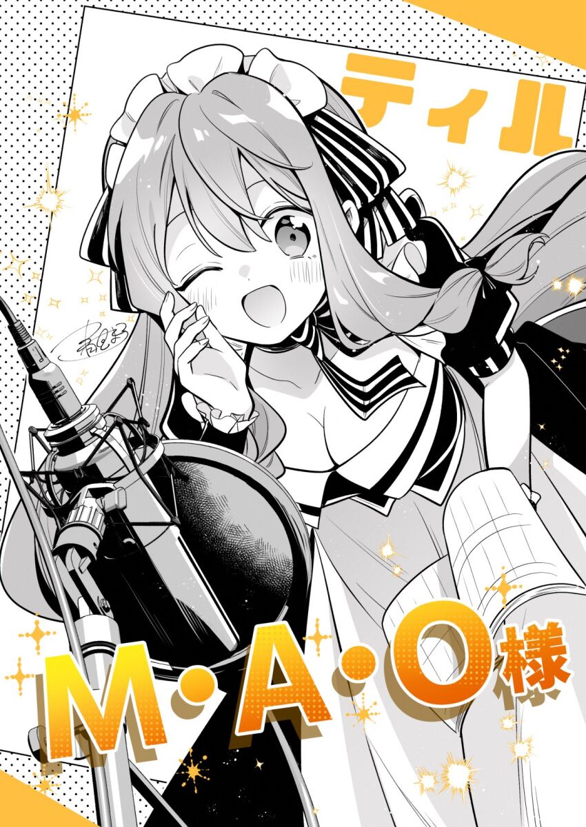 Okiraku Ryoushu No Tanoshii Ryouchi Bouei ~Seisan-Kei Majutsu De Na Mo Naki Mura Wo Saikyou No Jousai Toshi Ni~ Rule 34 Image