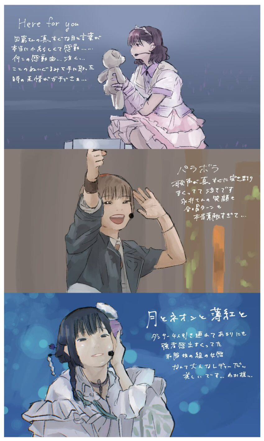 Fukumaru Koito (Idolmaster) Rule 34 Image