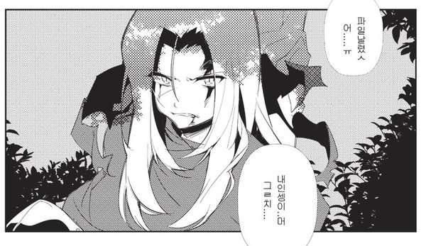 Night Seeker (Sekaiju) Rule 34 Image