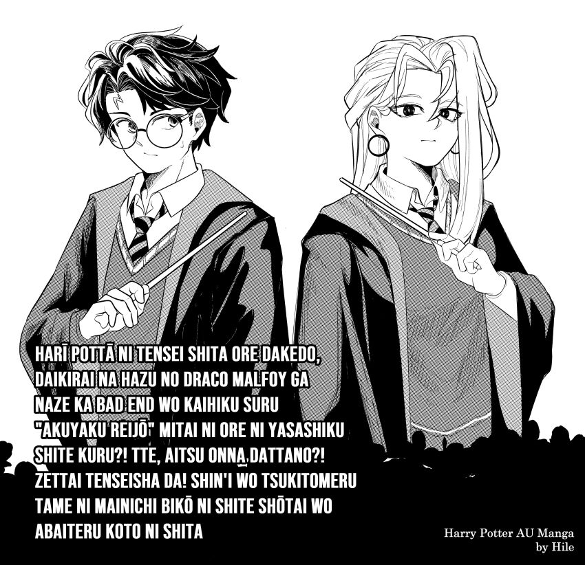 Harry Potter Rule 34 Image