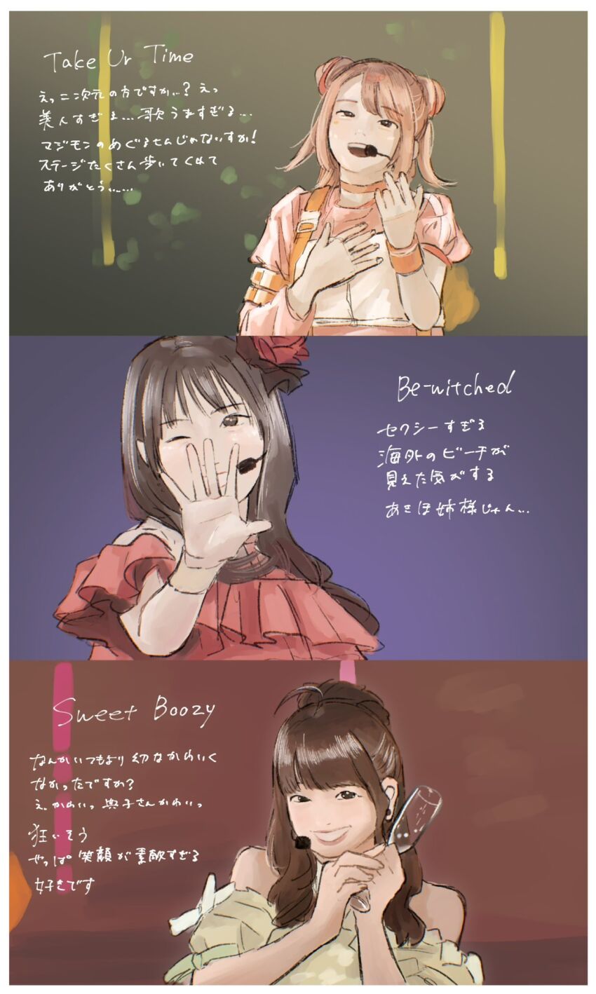 Arisugawa Natsuha (Idolmaster) Rule 34 Image