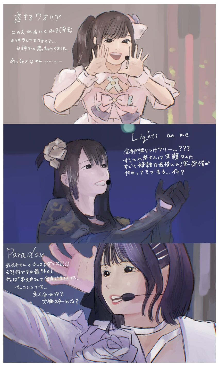 Asakura Toru (Idolmaster) Rule 34 Image