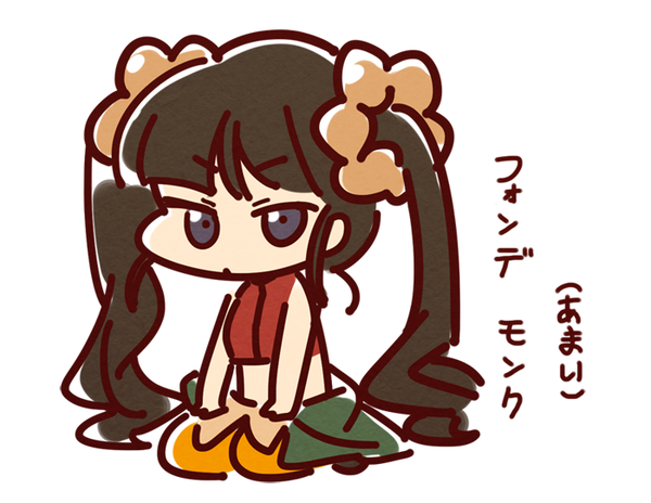 Monk (Sekaiju) Rule 34 Image