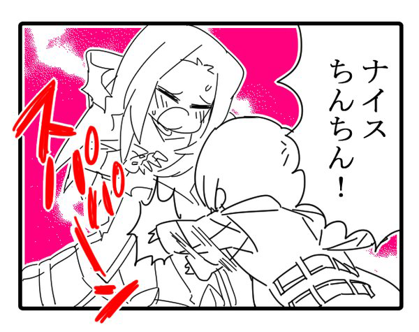 Medic (Sekaiju 4) Rule 34 Image