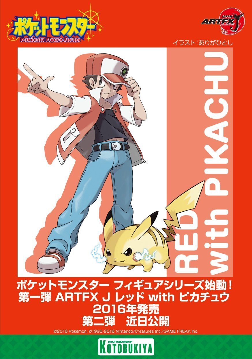 Gen 1 Pokemon (Nintendo) Rule 34 Image