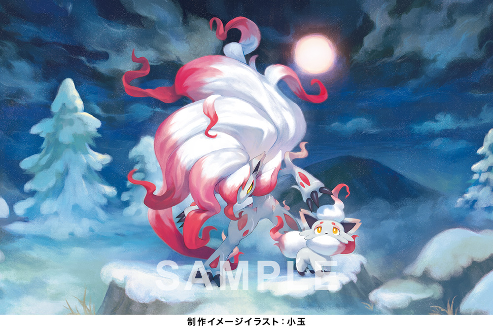Hisuian Zoroark (Nintendo) Rule 34 Image