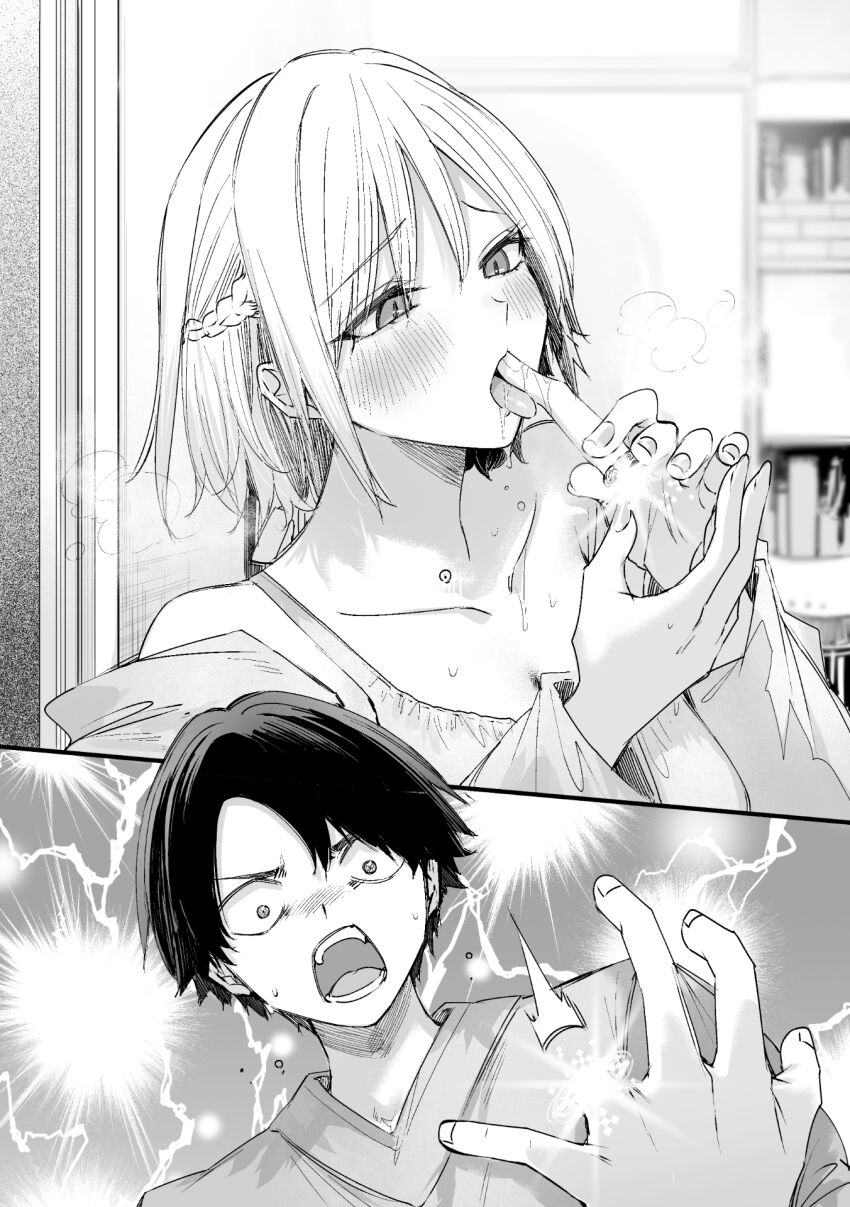 Kakao (Chocolate Land) Rule 34 Image