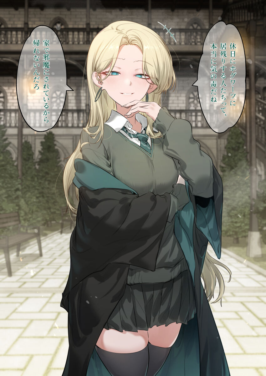 Harry Potter (Series) Rule 34 Image