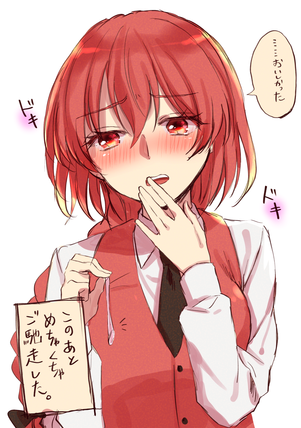 Okazaki Yumemi (Touhou) Rule 34 Image