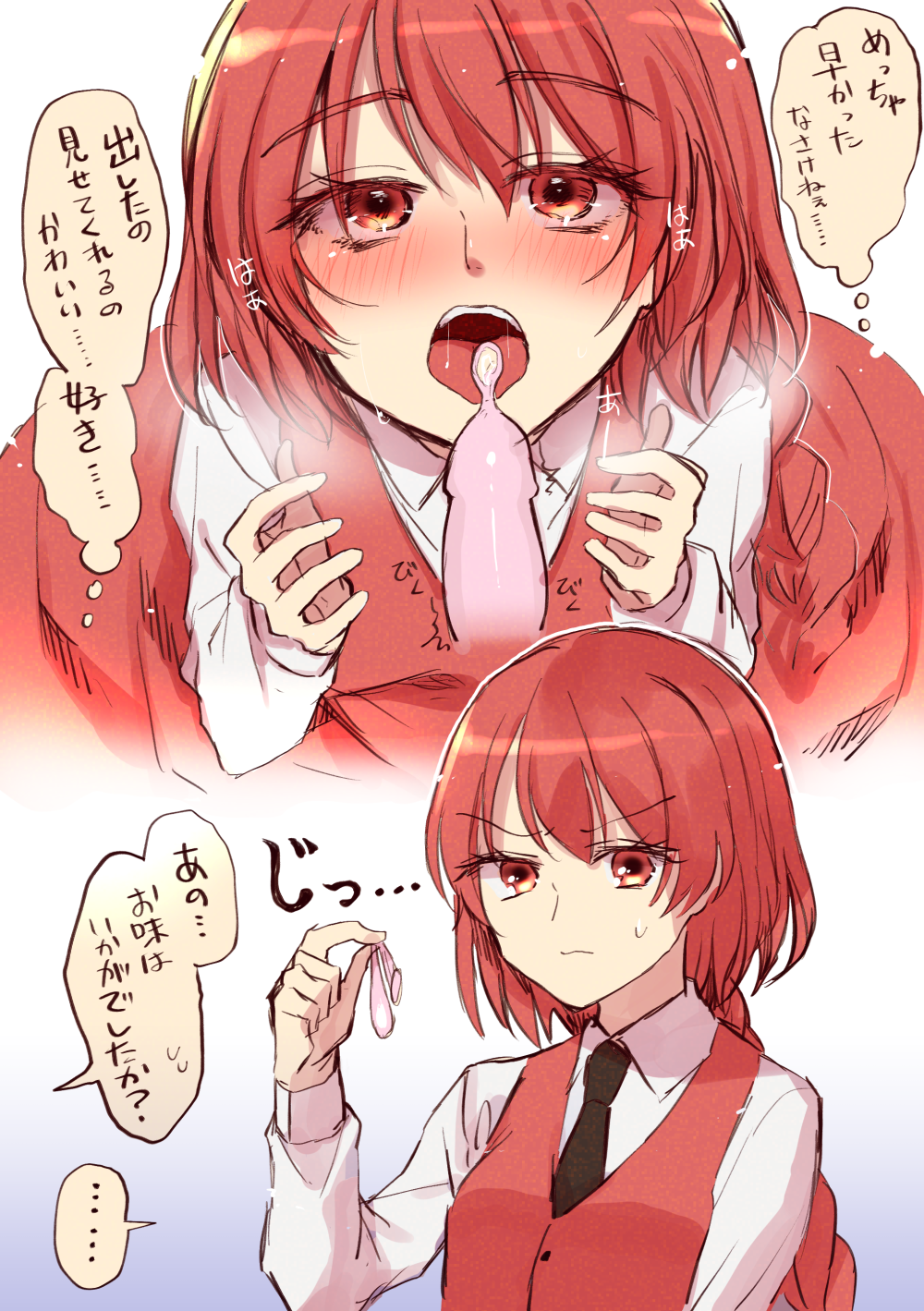 Okazaki Yumemi (Touhou) Rule 34 Image