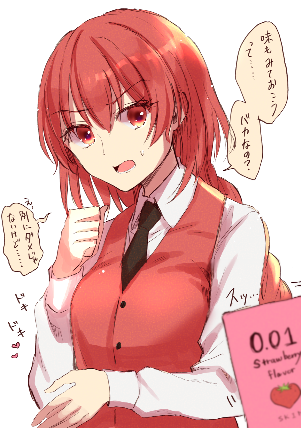 Okazaki Yumemi (Touhou) Rule 34 Image