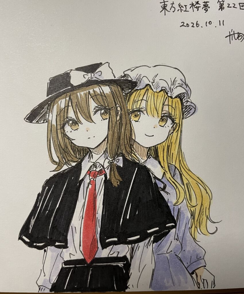 Maribel Hearn (Touhou) Rule 34 Image