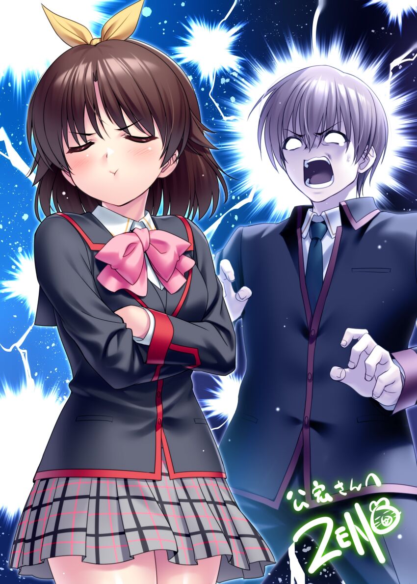 Natsume Kyousuke (Little Busters!) Rule 34 Image