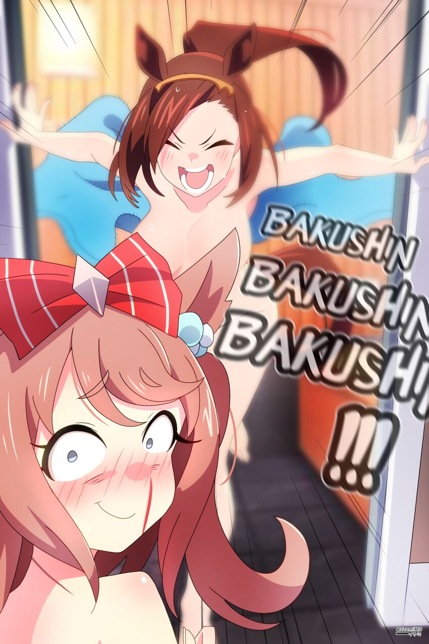 Agnes Digital (Umamusume) Rule 34 Image