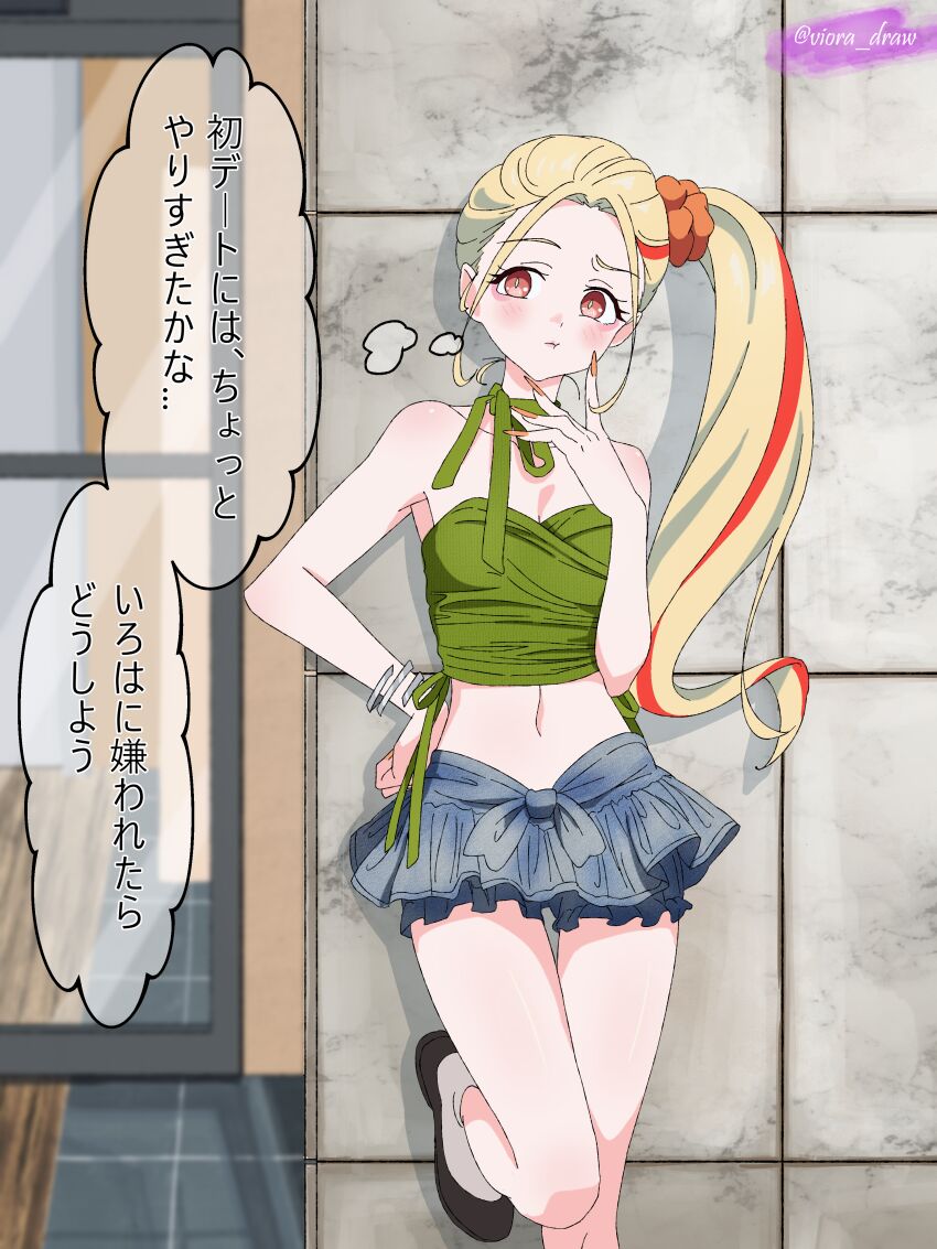 Kaguya (Cho Kaguya-Hime!) Rule 34 Image