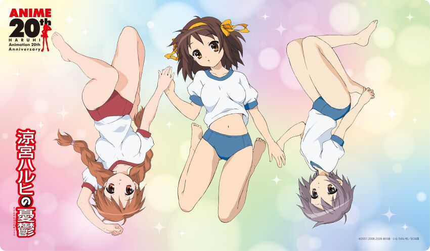 Asahina Mikuru (Animedia) Rule 34 Image