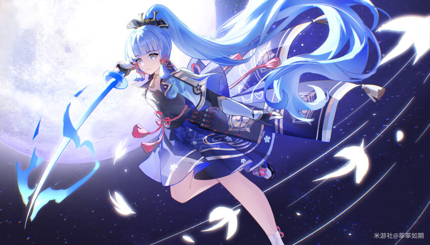 Kamisato Ayaka (Genshin Impact) Rule 34 Image