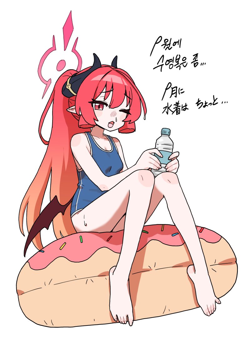 Blue Archive Rule 34 Image