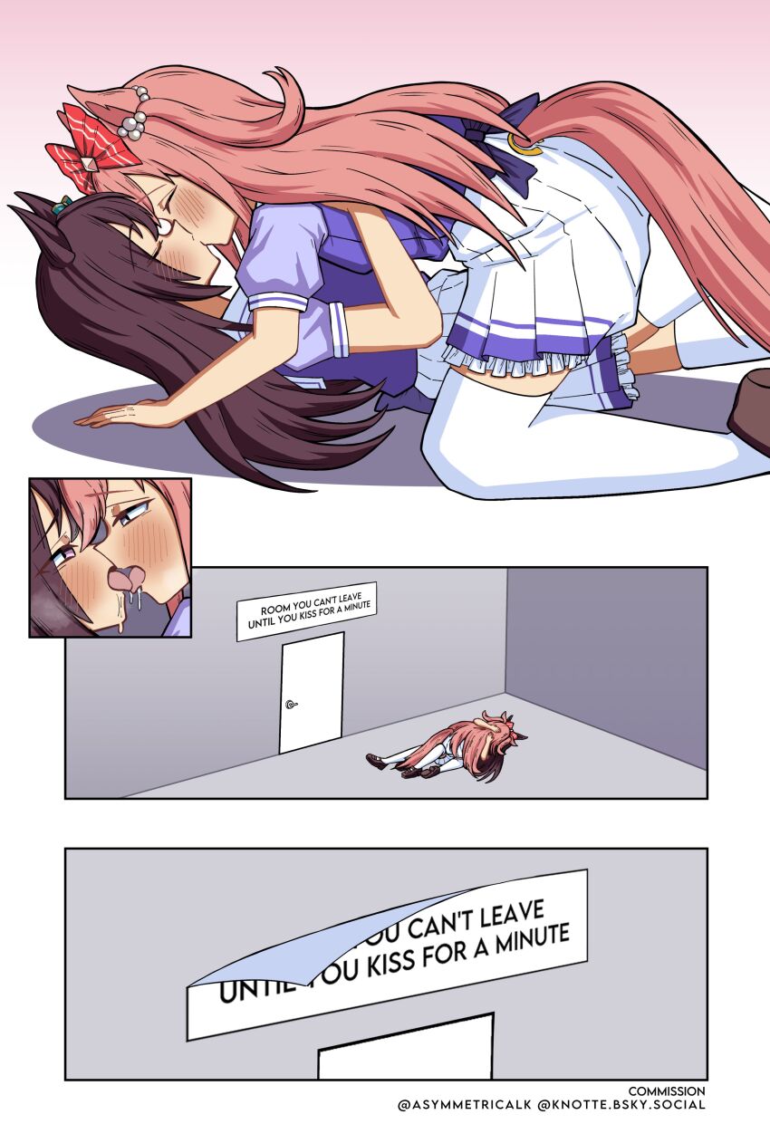 Agnes Digital (Umamusume) Rule 34 Image