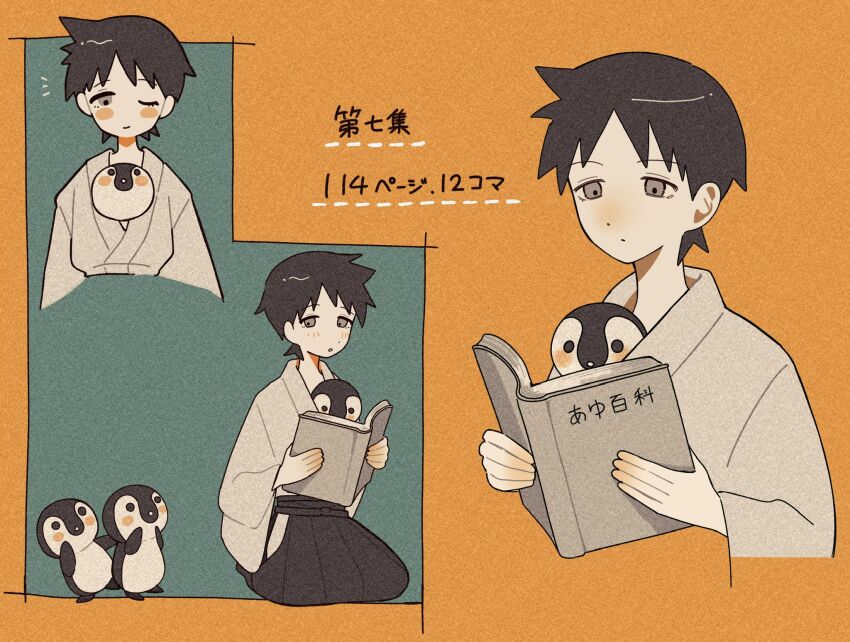 Sayonara Zetsubou Sensei Rule 34 Image