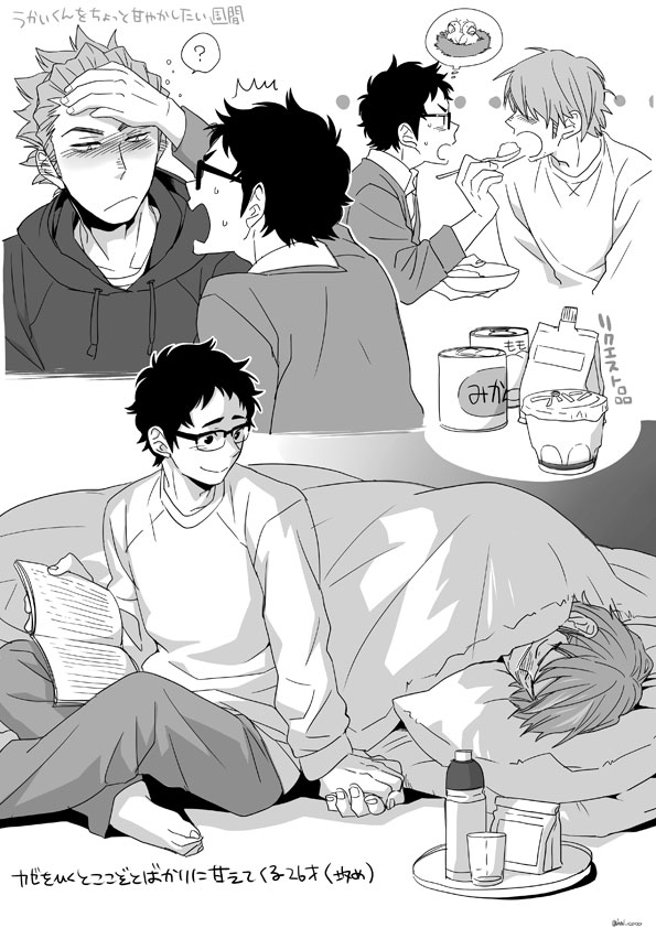 Takeda Ittetsu (Haikyuu!!) Rule 34 Image