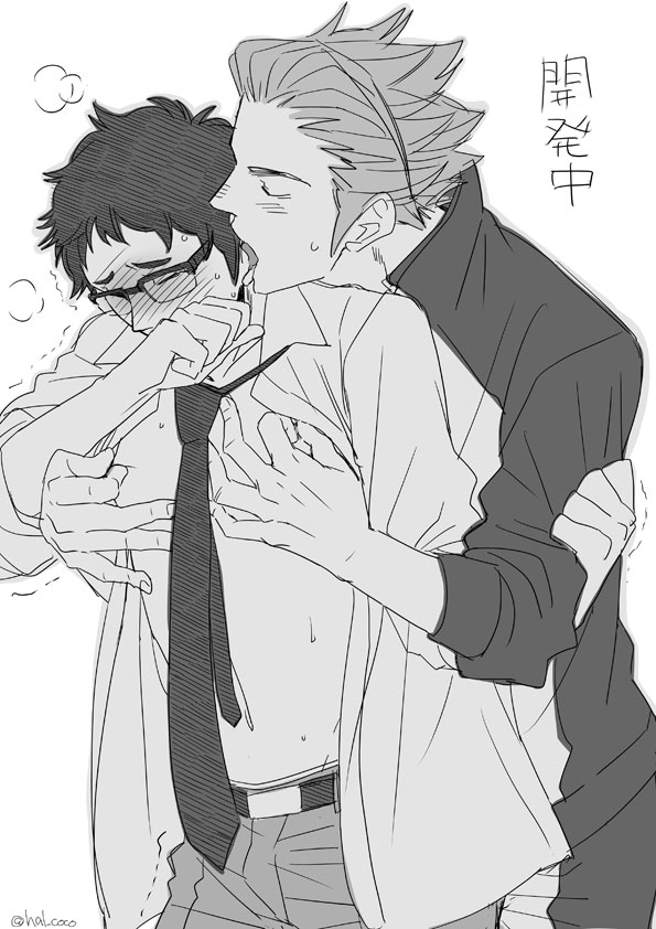 Takeda Ittetsu (Haikyuu!!) Rule 34 Image