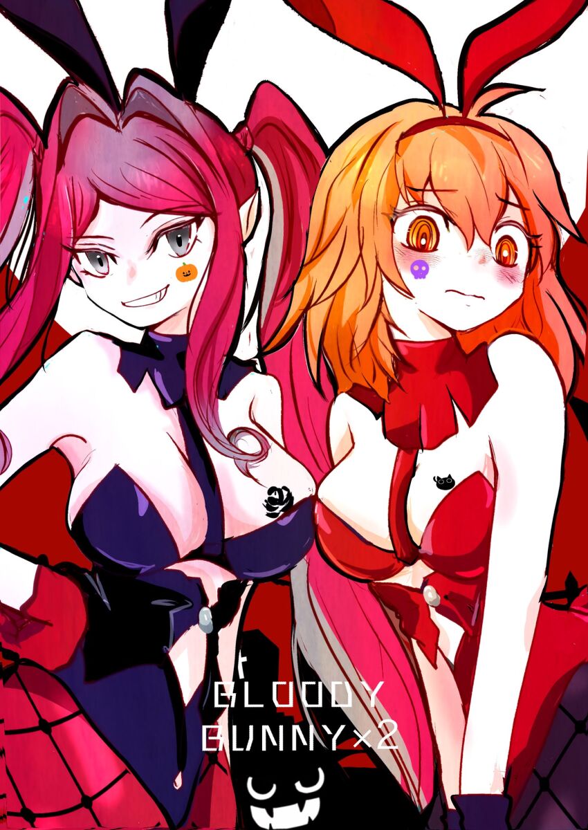 Baobhan Sith (Fate) Rule 34 Image