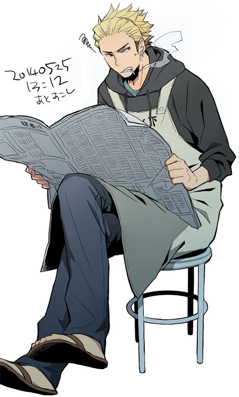 Ukai Keishin (Haikyuu!!) Rule 34 Image