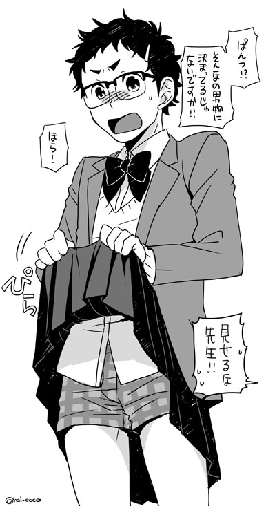 Takeda Ittetsu (Haikyuu!!) Rule 34 Image