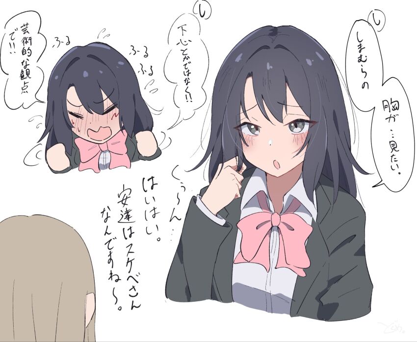 Adachi Sakura (Adachi To Shimamura) Rule 34 Image
