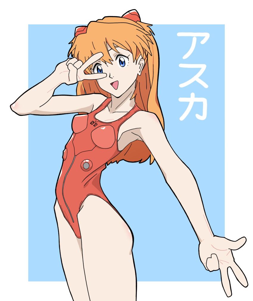 Souryuu Asuka Langley (Neon Genesis Evangelion) Rule 34 Image