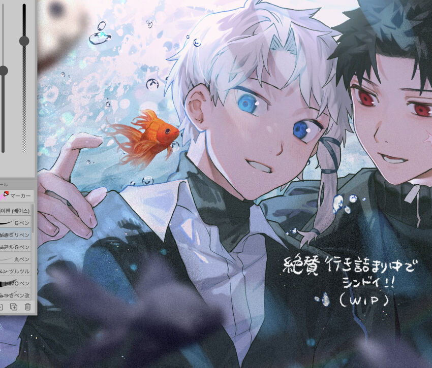 Kagurabachi Rule 34 Image