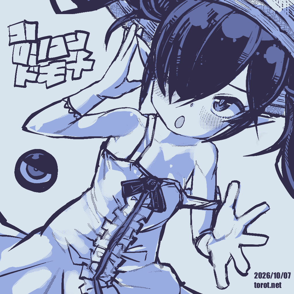 Backbeard Rule 34 Image