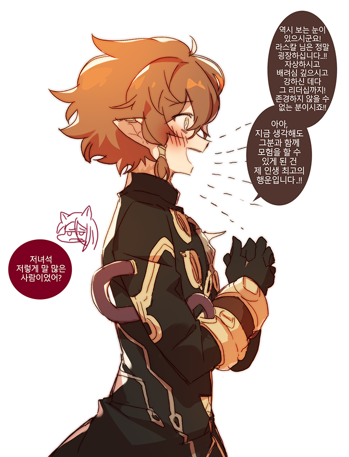 Etrian Odyssey Rule 34 Image