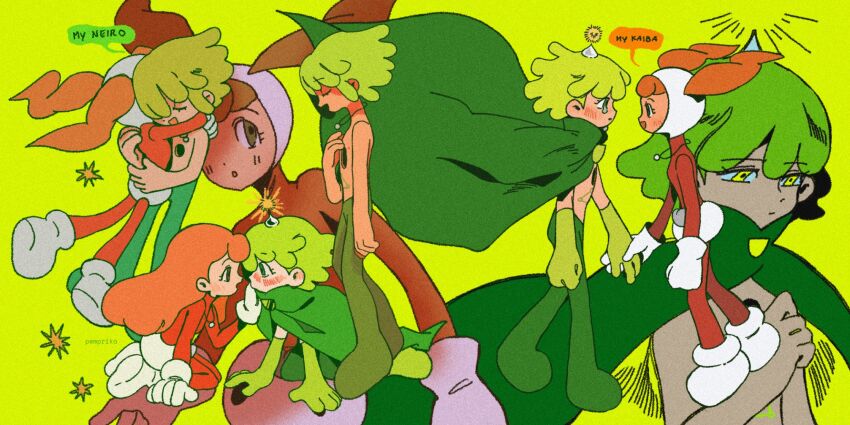 Chroniko (Kaiba) Rule 34 Image