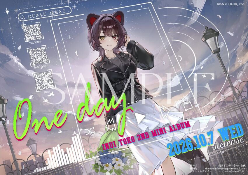 Inui Toko (Nijisanji) Rule 34 Image
