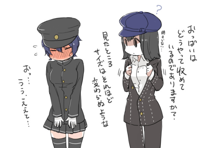 Shirogane Naoto (Kantai Collection) Rule 34 Image
