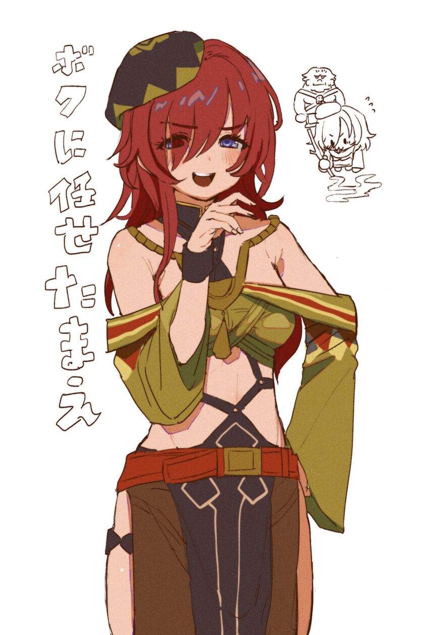 Fire Emblem Rule 34 Image