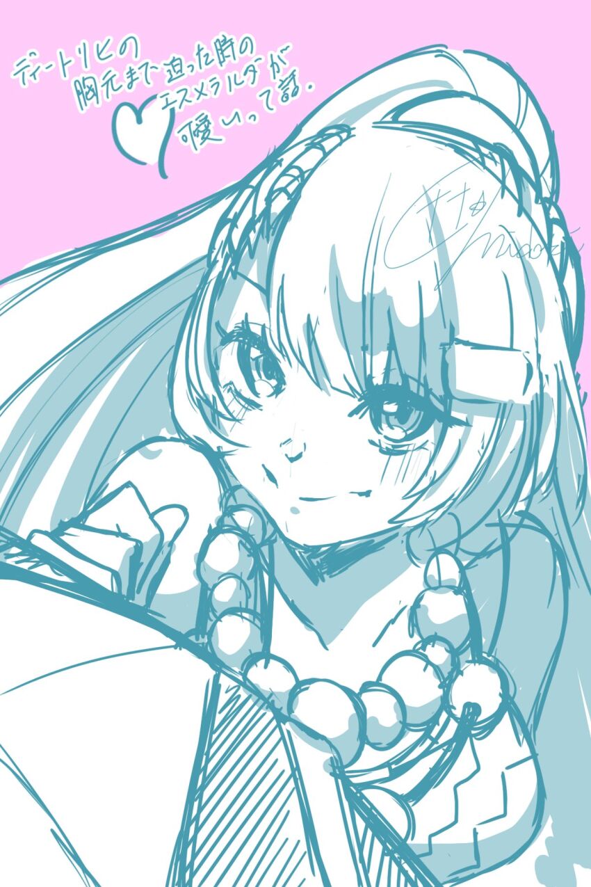 Fire Emblem Rule 34 Image