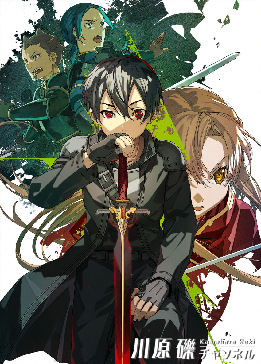 Asuna (Sao) Rule 34 Image